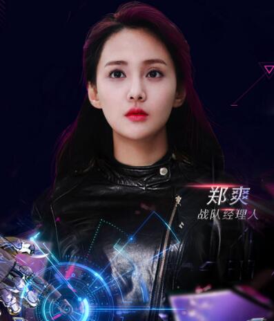 郑爽录制现场失控是哪期