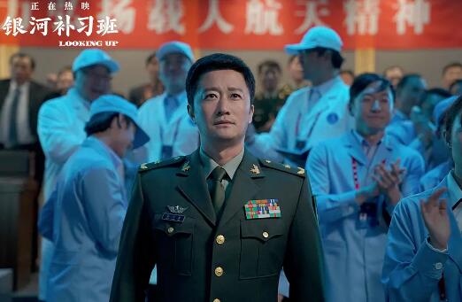银河补习班有吴京吗