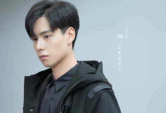 蜜汁炖鱿鱼吴白多少岁
