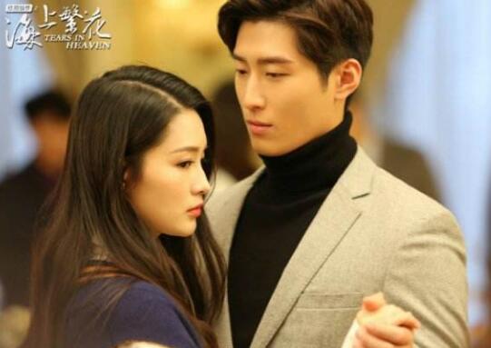 李沁和窦骁演的电视剧叫什么名字