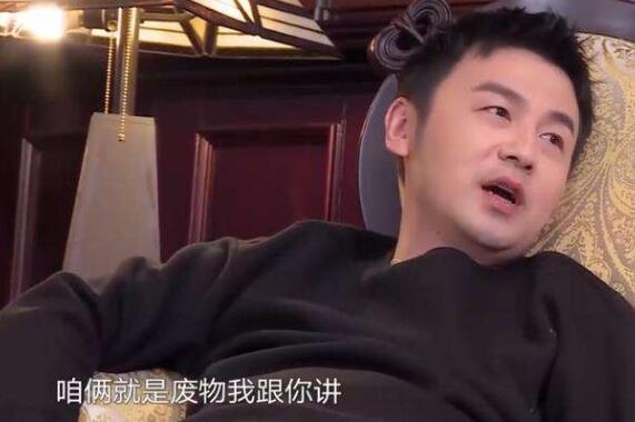 极限挑战雷佳音第几期回归