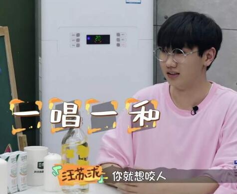尤长靖和汪苏泷为什么是室友