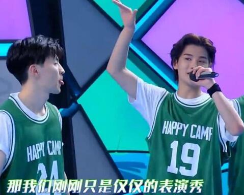 王鹤棣和黄明昊参加了什么篮球节目