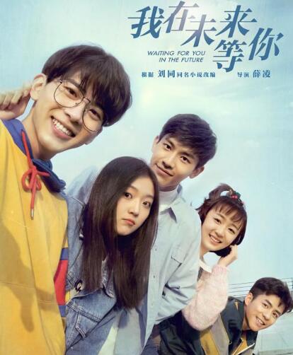 费启鸣怎么成为演员的