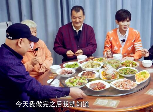 年味有FUN2王源多少期