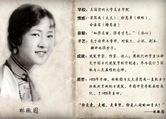 你是人间四月天原唱是谁