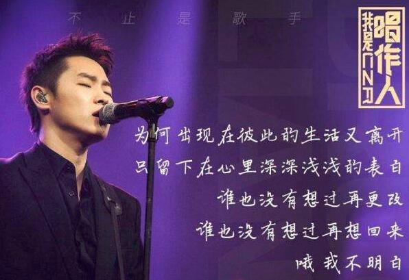 出现又离开原唱是谁