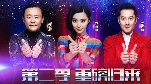 撒贝宁唱京剧是哪一期