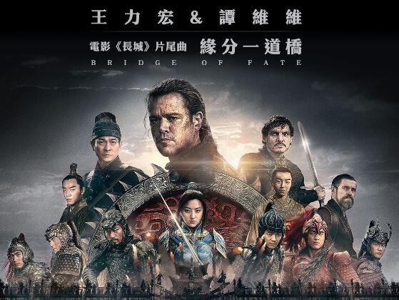 缘分一道桥原唱是谁