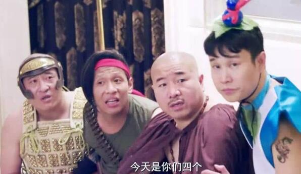 东北f4打麻将是什么电影