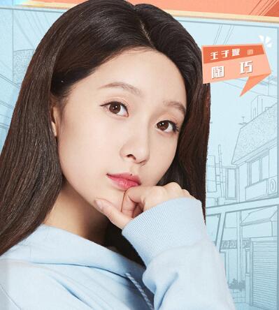 外貌至上主义结局是什么