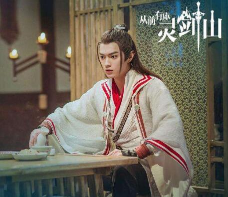 从前有座灵剑山讲的啥故事