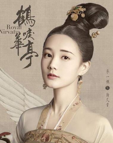 鹤唳华亭阿宝真实身份