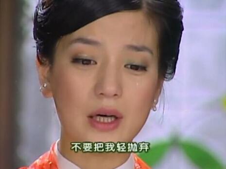 何书桓为什么和如萍订婚