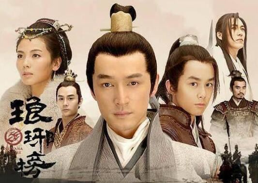 刘涛和胡歌演的电视剧是什么