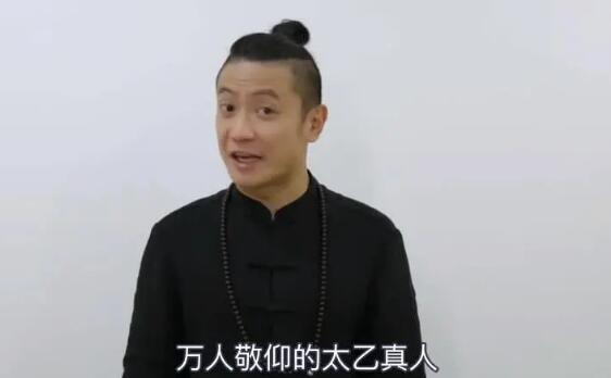 哪吒太乙真人配音是谁