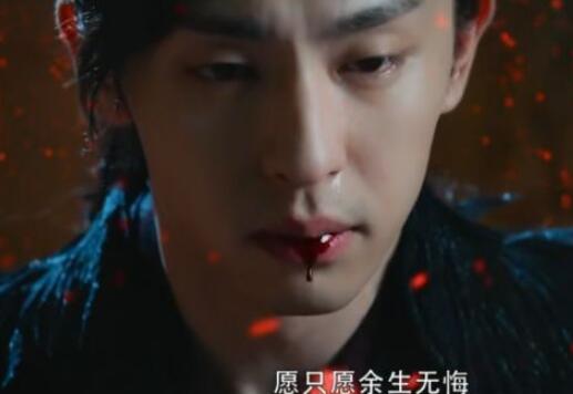 旭凤为什么吐血