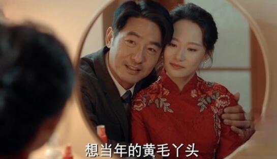 激荡思齐和谁在一起了