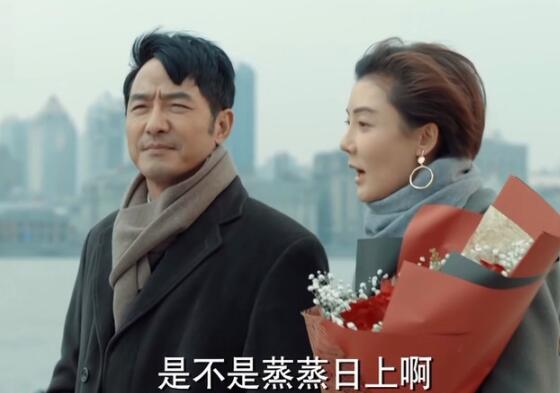 激荡海波和谁在一起了