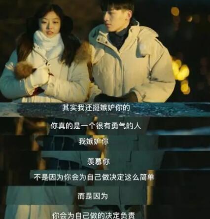 陈桐和微笑说了什么