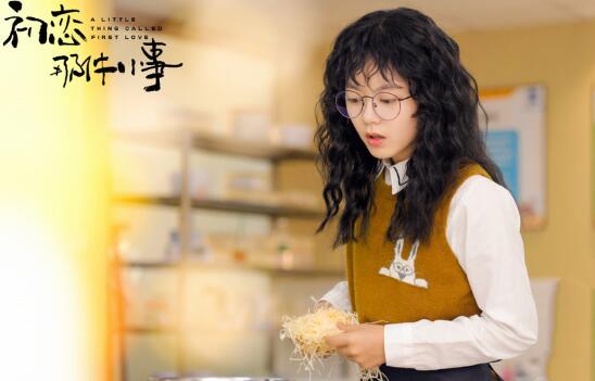 初恋那件小事结局是什么