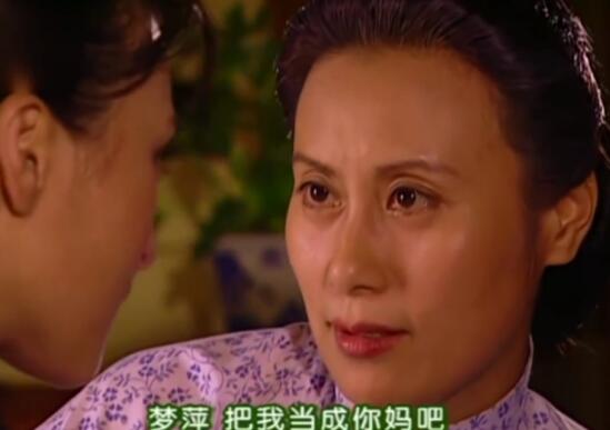 梦萍为什么后来变了