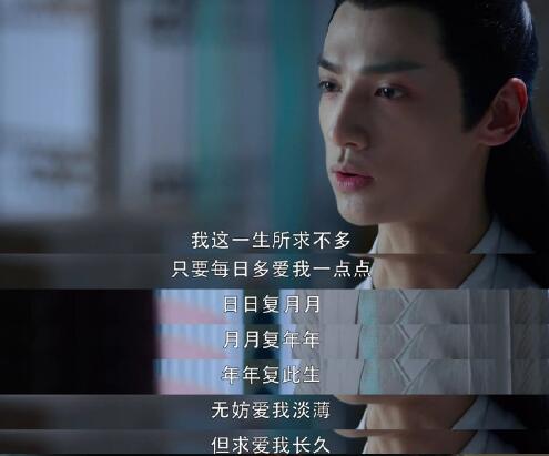 香蜜中润玉现真身是什么意思