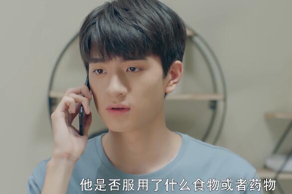 司徒末肚子疼晕倒哪一集
