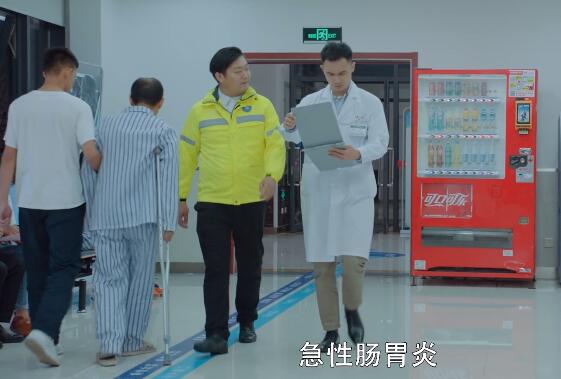 司徒末肚子疼晕倒哪一集