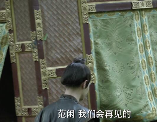 庆余年言冰云在第几集出现