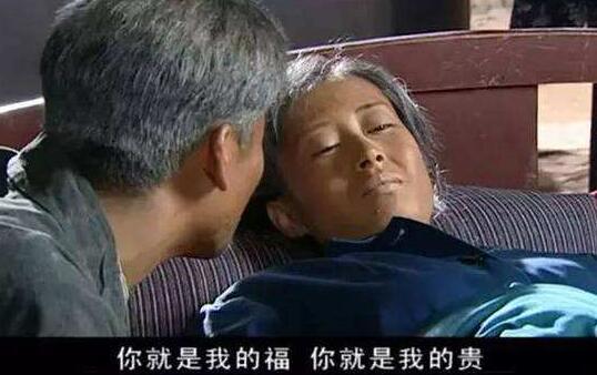 家珍为什么喜欢福贵