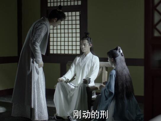 庆余年肖战第几集正式出现