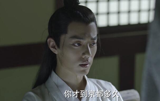 庆余年肖战第几集正式出现