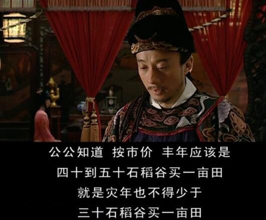 沈一石为什么要挂织造局的灯笼