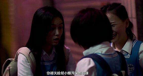 少年的你魏莱怎么死的