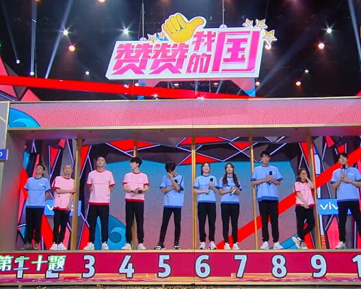 快乐大本营张一山杨超越是哪一期