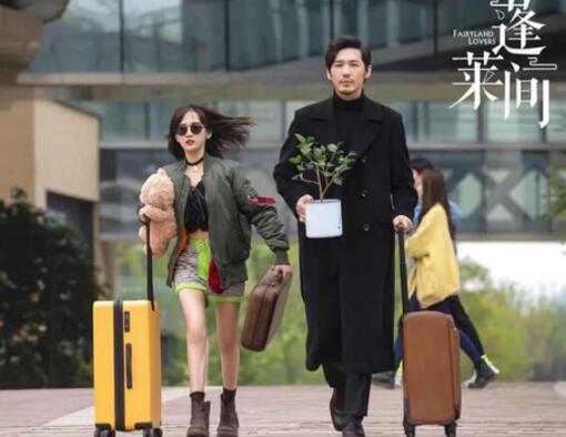 蓬莱间白起的真实身份