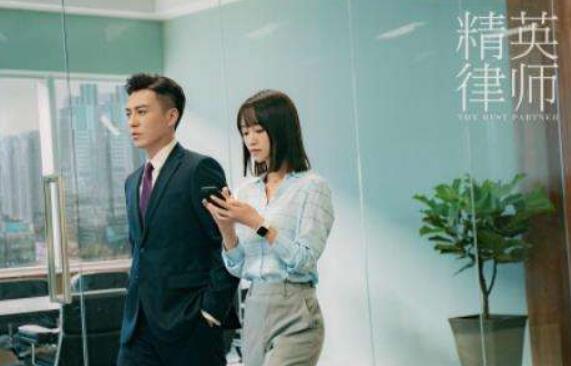 精英律师戴曦为什么没学历