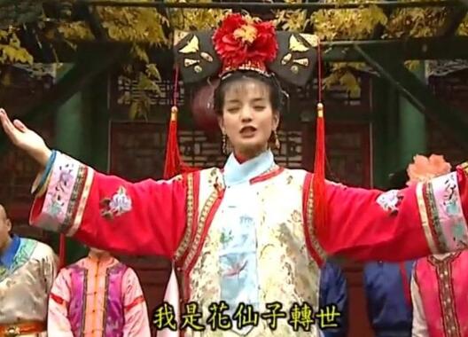 还珠格格小燕子被蜜蜂蜇第几集