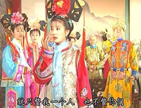 还珠格格小燕子被蜜蜂蜇第几集