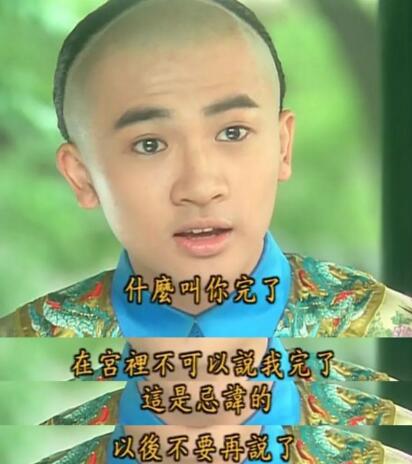 五阿哥为什么喜欢还珠格格