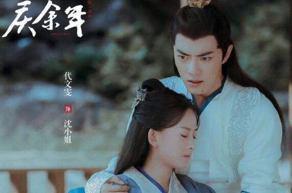 庆余年沈重妹妹谁演的