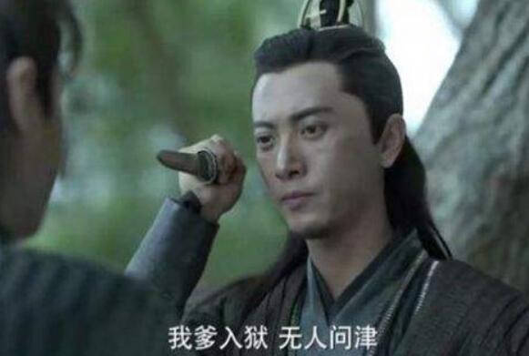 庆余年郭保坤结局