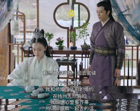 锦衣之下谢霄喜欢谁