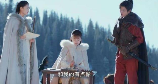 莫山山喜欢的人是谁