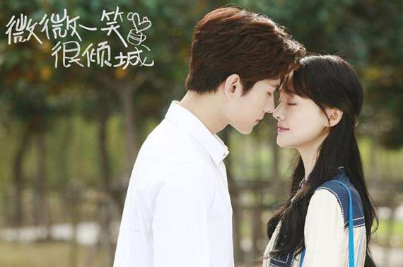 微微一笑很倾城哪一集出去旅游