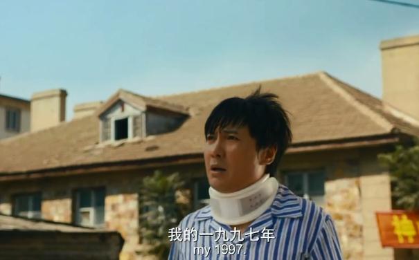 沈腾穿越到90年的是什么电影