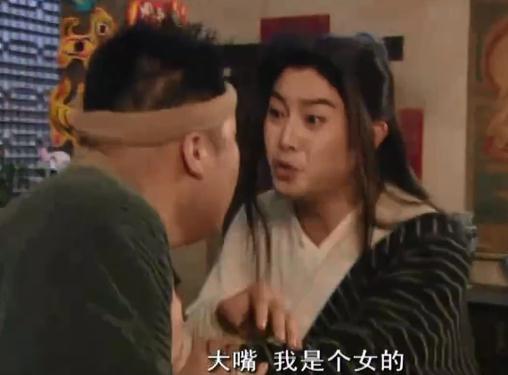 白展堂装女的是哪一集