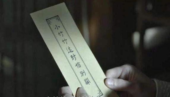 范闲他妈箱子里是什么