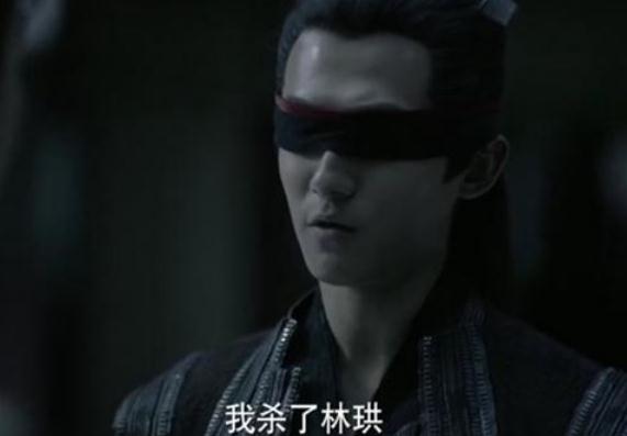五竹为什么杀林婉儿二哥